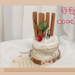시나몬 캔들 만들어 보자요..! (매우 매우 쉬움..!)
