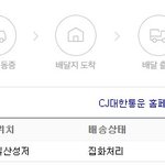 [NCT] <b>cj</b> 원래 이래?