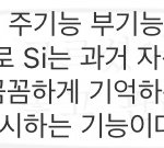 [NCT] 도영이 <b>엠</b><b>비티</b>아이