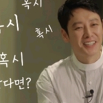 김동욱이 대상 탈 때 몇 초 멍 때린 이유