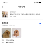 [댓글부탁해] 에어팟케이스 후기 웃겨<b>뒤질</b>거같음ㅋㅋㅋㅋㅋㅋ