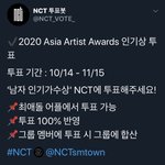 [NCT] ❤127AAA 투표해줘❤
