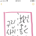 <b>이</b> <b>앱</b> 이름 좀 알려조 ㅈㅂㅈㅂ