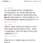 [<b>알</b>페스] ㄱㅁ 이런거 본<b>사람</b>??