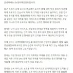 [모두드루와] <b>유지민</b> 고소하는데 ㅋㅋㅋ