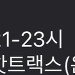 [NCT] 드디어..온다
