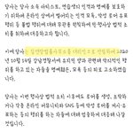 [모두드루와] <b>스</b><b>엠</b>이 유지민 ㅈㄴ게 아끼나보다