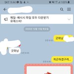 갈라지고 싶은데 아이때문에 고민입니다...1탄