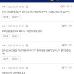 근데 요즘애들 <b>한국</b>경제 현실 진짜모르는듯