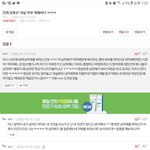 [드루와] 이게 내가 잘못한거냐?ㅋㅋ