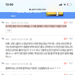 [댓글부탁해] 판에 이상한 애들 ㅈㄴ많구나