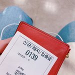 [NCT즌] ㅅㄷ) 지금 <b>은행</b>인데