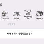 [NCT즌] 9월 21일 케타에서 시킨 즈니 ?