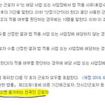 (가)족같은 회사 드디어 퇴사했어요