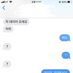 [꼭조언부탁] 친구 관계문제