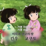 [이것좀봐줘] <b>가영</b>이 아줌마 되버림ㅋㅋㅋㅋㅋ