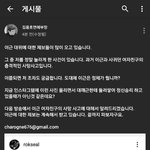 [19] 미친 이거봐 <b>이근</b> 사망사건도뜸
