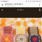 귀도리 골라주면 올1등급