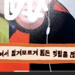 [이것좀봐줘] 관상유튜버가 유명 걸그룹 <b>비하</b>