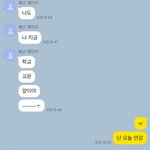[드루와] 얘둘아 답장 ㅊㅊ좀 ㅋㅋㅋㅋ ㅠㅠㅠ