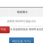 [NCT즌] 나만 아직도 이렇게 뜨냐?