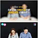 [댓글부탁해] 카메라 보정 어플 뭐 쓰세여??