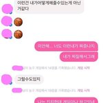안녕하세요, 네이트판 <b>운영</b>자입니다.
