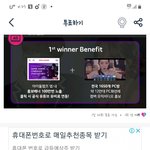 [NCT] 아챔투표 <b>퍼센트</b> 어떻게 봐??