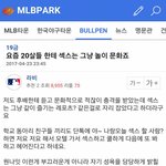 아이거진짜 <b>개처</b>웃기네