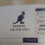 [댓글부탁해] 나 왜 자꾸 <b>캉골</b>을 킹골로 읽지..?
