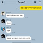 [NCT즌] 이거 <b>재민</b>이 프사 원본좀..