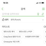 [방탄소년단] 엥 멜롱 나만 이거 뜸?