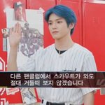 [NCT] 이건 콩깍지가 아니다...