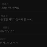 [NCT] 으이구 진짜