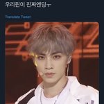 [NCT] <b>미모</b> 오져따........
