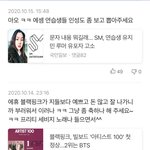 네이버 <b>유지민</b> 고소 기사