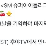 [EXO] 누구야 겜방 마지막 삐삐친다