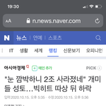 빅히트 이제 계속 떨어질듯
