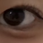 애굣살 너무 <b>진해</b>?