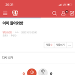 [방탄소년단] 밑 <b>아미</b> 들어와봥 여기서봐 ㅇㅁㄱ