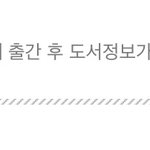 이게 먼 소리야???