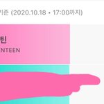 [세븐틴] <b>격차</b> 생겼다!!