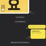 [NCT] 고<b>독방</b>에 사생리스트 알려달라길래