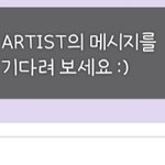 [NCT즌] <b>아들</b> 버블 좀 보내줘