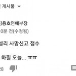 [이것좀봐줘] 가세연 김용호 이 사람 뭐임??