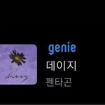 [펜타곤] 나만 이래?ㅎㅎ