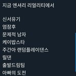[NCT] 감사합니다 <b>선생</b>님들..