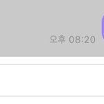 [NCT즌] 난 답장한 기억이 없는데