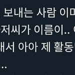 [NCT] 엔시티를 너무 좋아하다 <b>데뷔해</b>버린 시즈니