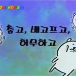 [댓글부탁해] 영화 추반 해주면 이뻐진다...